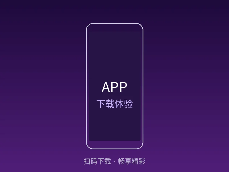 每日大赛+mrds手机客户端界面展示